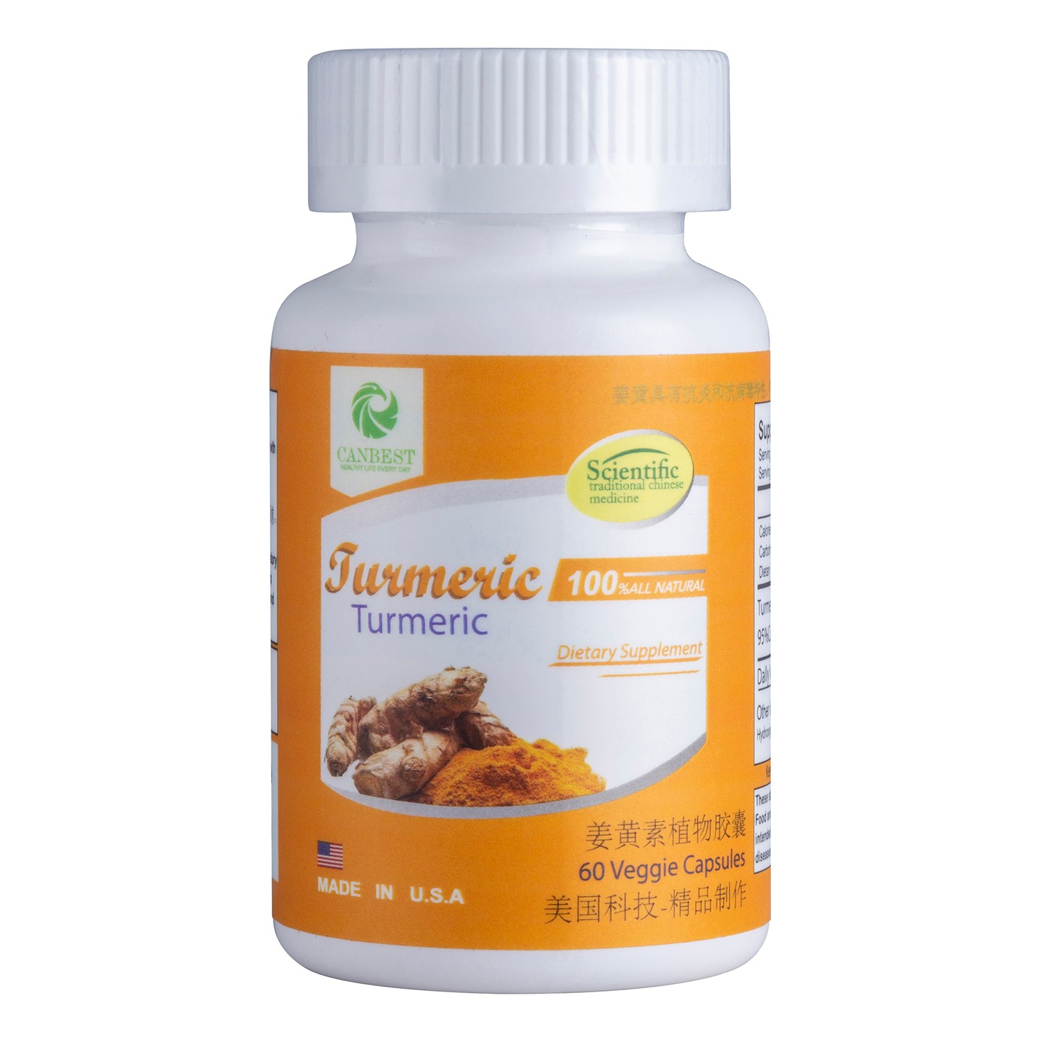 姜黄素胶囊 - Turmeric Capsule