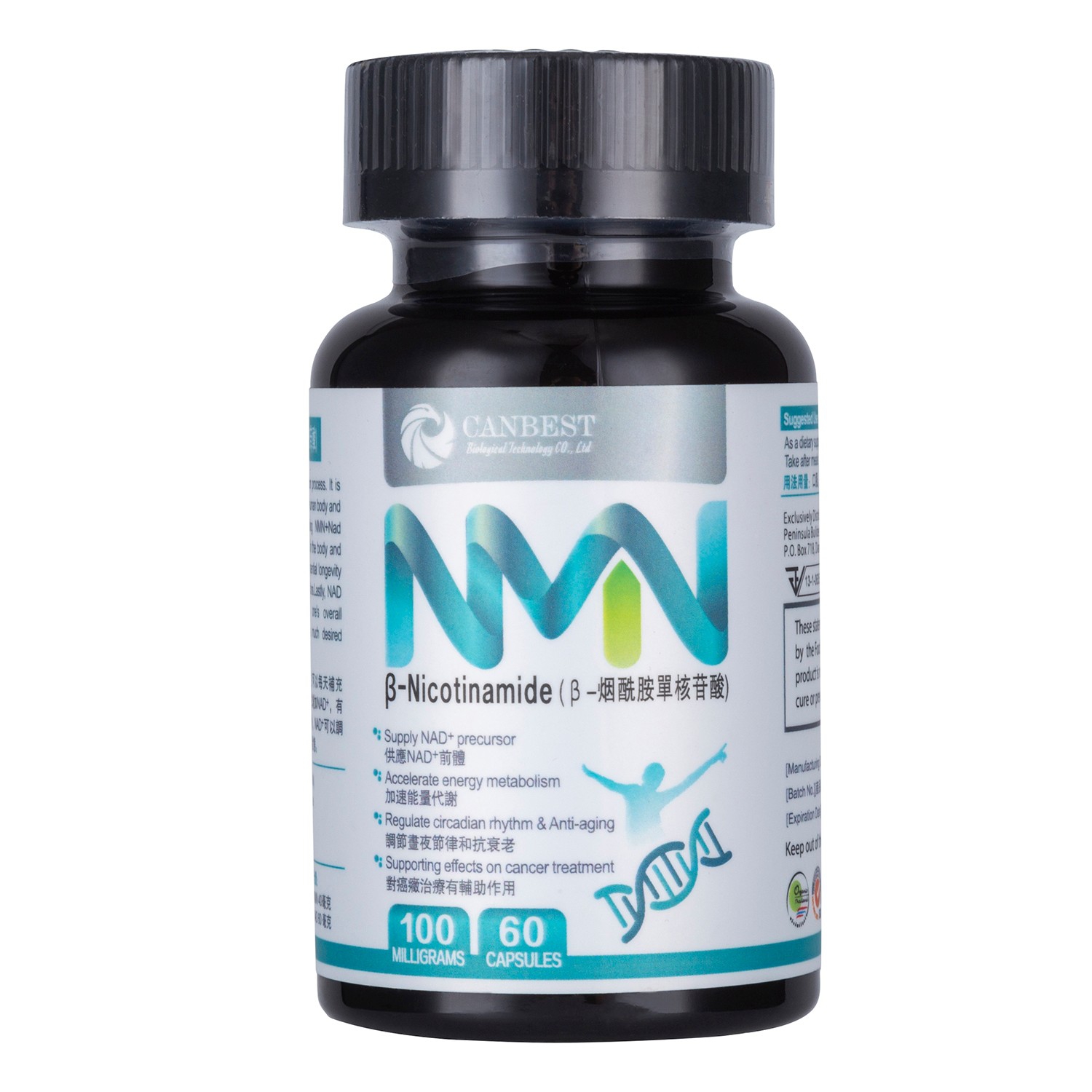 NMN胶囊 - Nicotinamide mononucleotide (NMN)